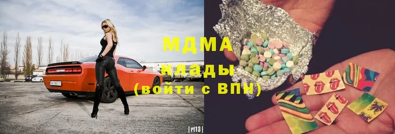 MDMA кристаллы  купить  цена  Магадан 